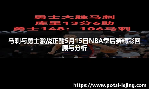 乐竞体育网址