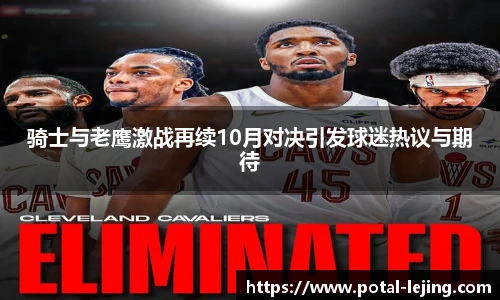 乐竞体育官网