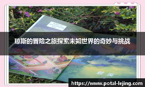 乐竞体育网址
