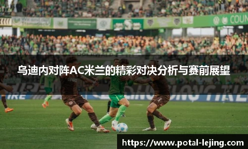 乐竞体育网址