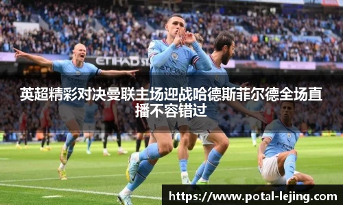 乐竞体育