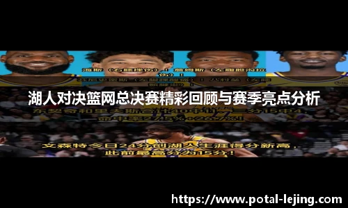 乐竞体育