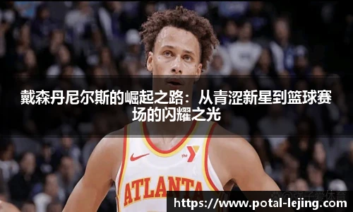 乐竞体育官网