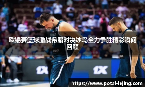 乐竞体育网址