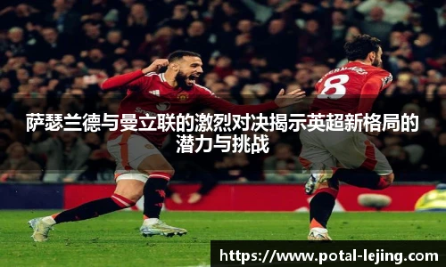 乐竞体育官网