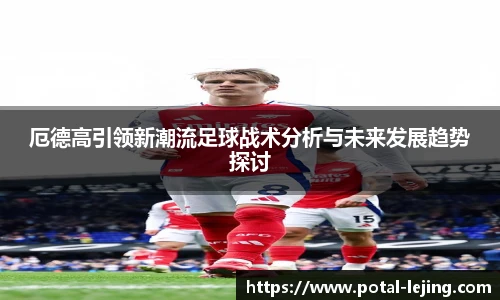 乐竞体育网址
