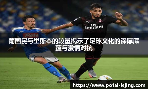 乐竞体育