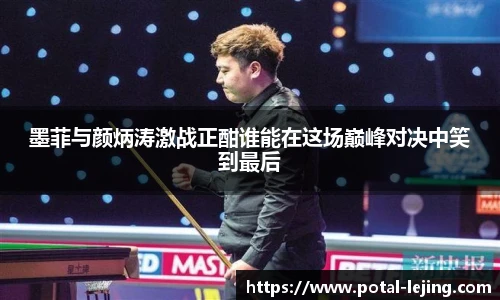 乐竞体育官网