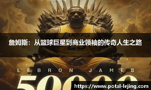 乐竞体育官网