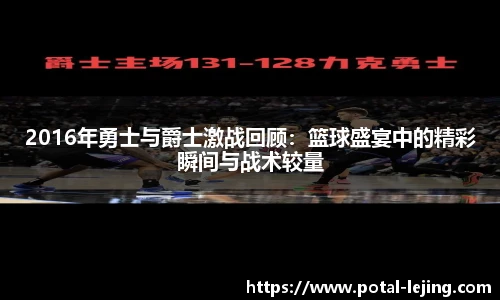 乐竞体育官网