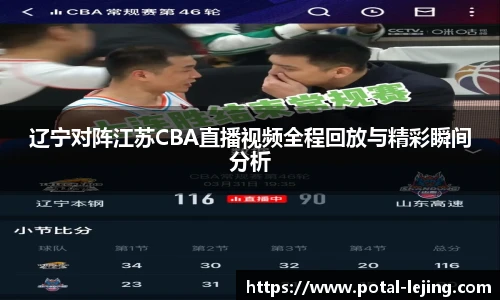 乐竞体育官网