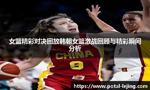 乐竞体育平台