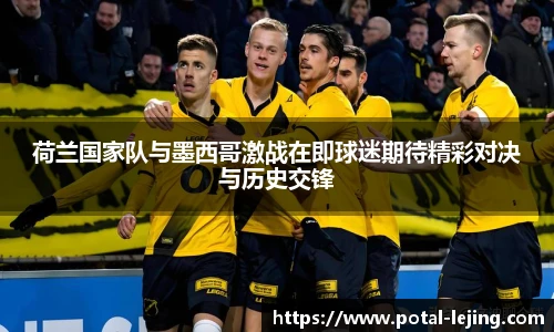 乐竞体育