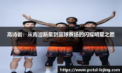 乐竞体育