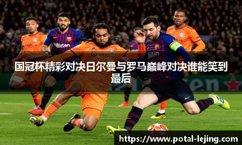 乐竞体育官网