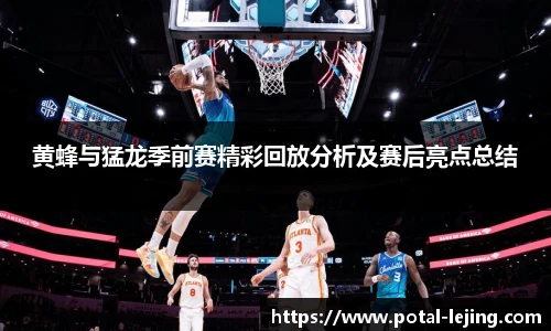 乐竞体育官网