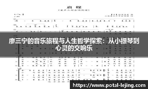 乐竞体育网址