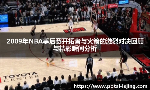 乐竞体育