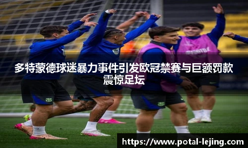 乐竞体育平台