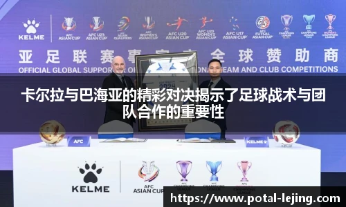 乐竞体育平台
