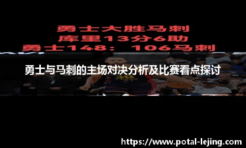 乐竞体育