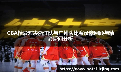 乐竞体育官网