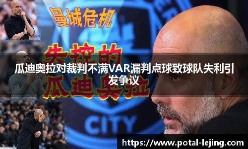 乐竞体育网址