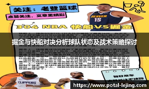 乐竞体育