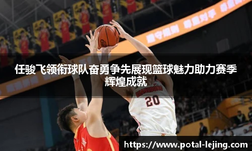 乐竞体育平台