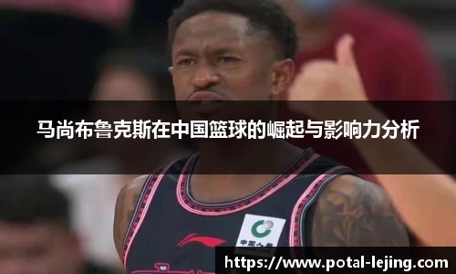 乐竞体育