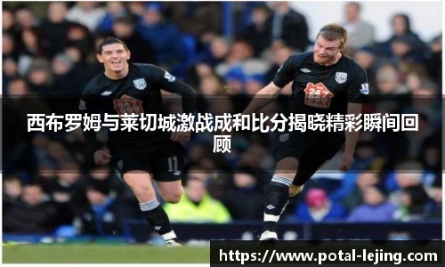 乐竞体育平台