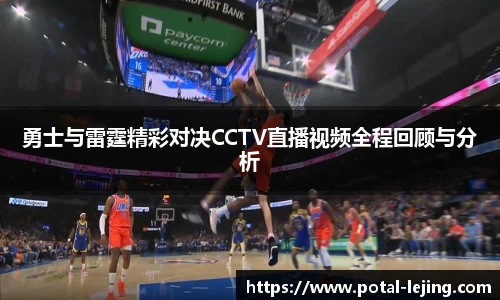 乐竞体育官网