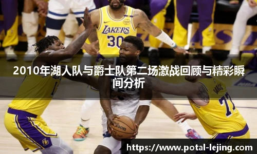 乐竞体育网址