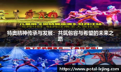 乐竞体育官网