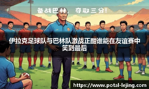 乐竞体育官网