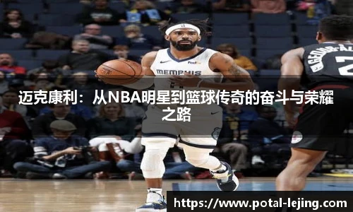 乐竞体育平台