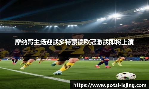 乐竞体育官网