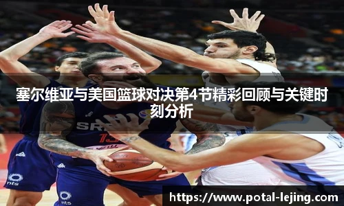 乐竞体育网址