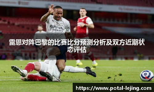 乐竞体育网址