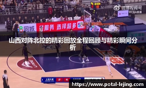 乐竞体育